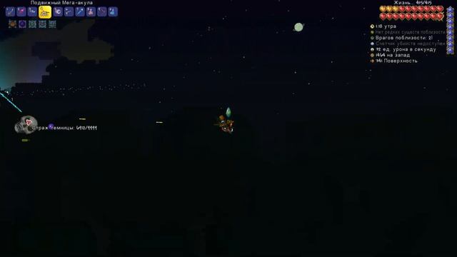 убийство стража темницы Terraria 1.4.4.7 смотреть онлайн
