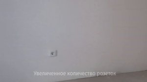 Получистовая отделка квартир в ЖК "Лайт" / Уфа / ГК "Риком"