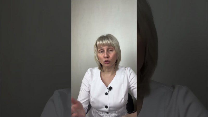 Если прикусил язык ночью. Доктор Лисенкова #shorts