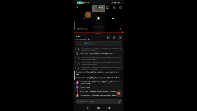 РАЗГОВОРНЫЙ 25.02.24