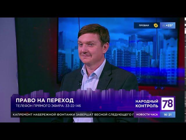 Программа "Народный контроль". Эфир от 19.08.20