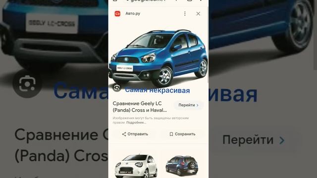 оцениваю марки машин geely #car  #рекомендации #вытоп #машины #рутуб #лисарулит #ютуб #geelymonjaro