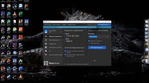 Бложик || Wake On Lan ||: Включение компьютера через мобильный интернет (4G) [Демонстрация] # 2.
