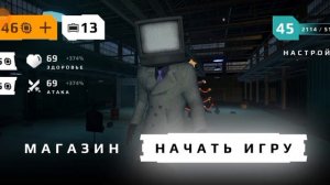 вышло обновление+ секретный промокод | Wc war