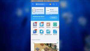 КАК ВЗЛОМАТЬ SHADOW FIGHT 3???!!!-БЕЗ РУТ ПРАВ!