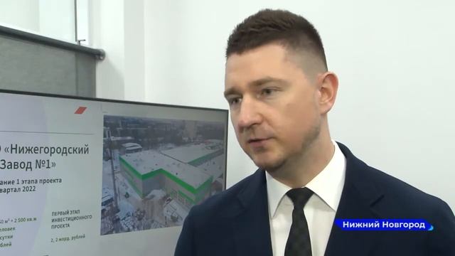 «Нижегородский молочный завод №1» готовится выйти на новые мощности