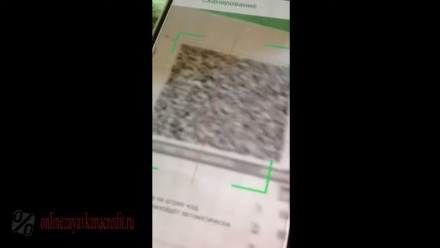 Как оплатить квитанции онлайн через Сбербанк смотреть онлайн