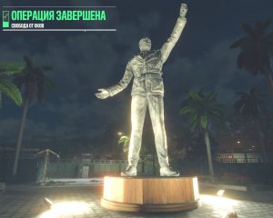 Far Cry 6 Прохождение 125 Свобода от оков.