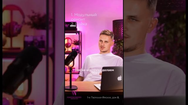 Какие ремонты мы делаем ? #apple #iphone #macbook #macbookair #вмоскве #диагностиканоутбука