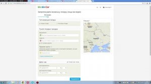 Как работает Blablacar