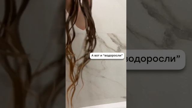 Как сделать волосы мягкими: глубокое увлажнение маской #кудри #кгм #кудрявыйметод