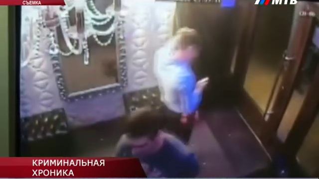 Криминальная хроника