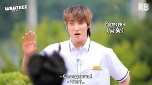 [RUS.SUB] ATEEZ WANTEEZ эп.1