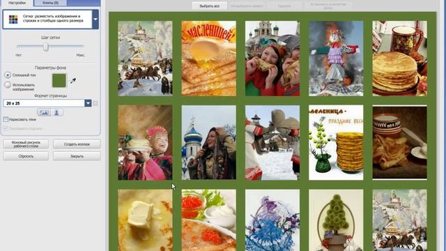 Как создать коллаж с помощью Picasa смотреть онлайн