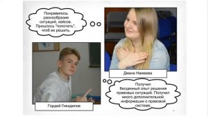 Команда «Наш выбор» Республика Карелия