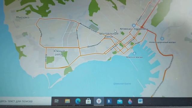 Переезд а Новороссийск. Районы города