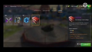 Открываю кантейнеры на день рождения WoT Blitz 🤗WoT Blitz 7 лет🥳