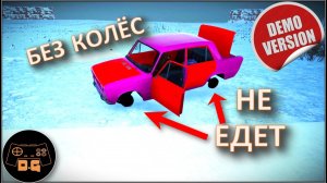 ◈ СОБИРАЮ ЗАПЧАСТИ ВДОЛЬ ДОРОГИ ◈ Drive Beyond Horizons Demo ◈ #newgame