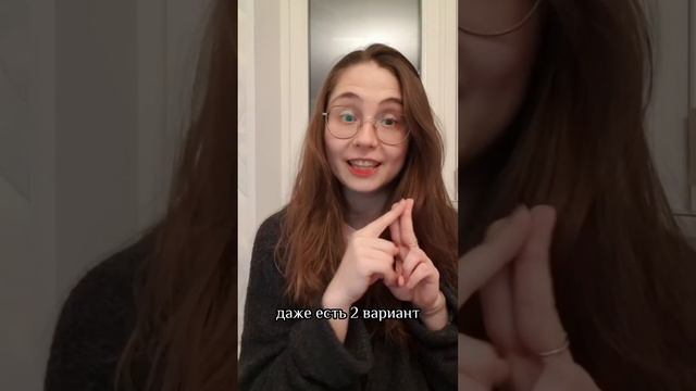 Звукоподражательные корейские слова || Языковой центр "Евразия"