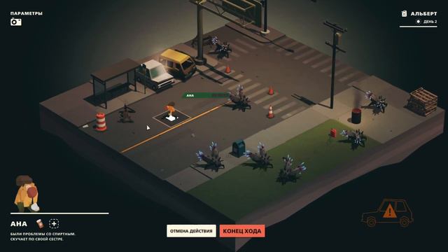 ИГРАЮ В КРУТУЮ ИГРУ OVERLAND город #1