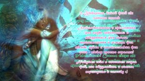 Как стать феей