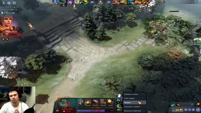 Дота 2 с бустерами. Играем как сумаил смотреть онлайн