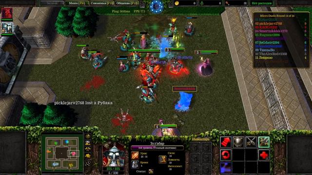 Вырываю победу из лап чудовищ в Warcraft 3 смотреть онлайн