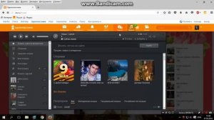 Как Загрузить Свою Аудиозапись На Страницу В Одноклассниках///Help Newcomers///HN///