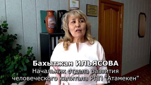 II HR Форум ИнЕУ - 2019 смотреть онлайн