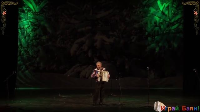 Валерий Сёмин «Играй, баян!» в Новосибирске Почему же ты замужем смотреть онлайн