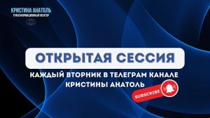 Принятие теневых сторон личности