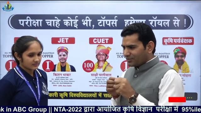 CUET-2023 || टॉपर्स की कहानी उन्हीं की जुबानी || ROYAL INSTITUTE OF COMPETITION, UDAIPUR