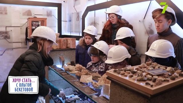 «Хочу стать... с Ольгой Бекетовой». Музей бетона смотреть онлайн