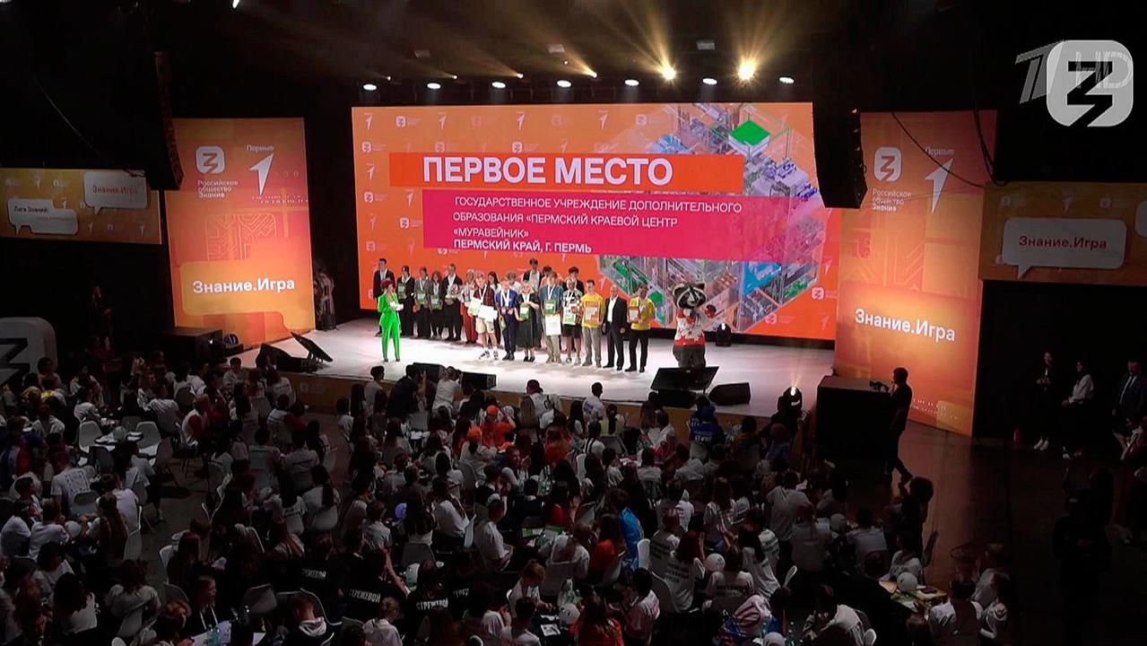 В Москве объявили победителей масштабного турнира "Лига знаний"