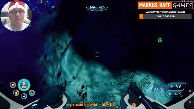 Subnautica BZ #6 ► Прямая трансляция с глубин океана !