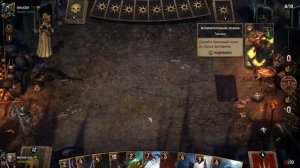 ТОП колода на чудовищ в Гвинт 9.3.