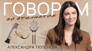 «Это был стресс»: интервью со стилистом по волосам. Провалы, отказы в услуге и ошибки клиентов