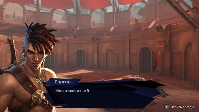 Прохождение игры Prince of Persia: The Lost Crown ( 2024 ) 4K ПК Часть : 2 Испытания . Пленник