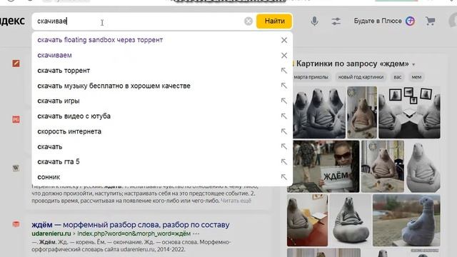 как скачать floating sandbox на ПК ? 64bit