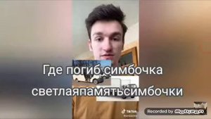 жив ли симба🤔😣😣😣😢😭😿