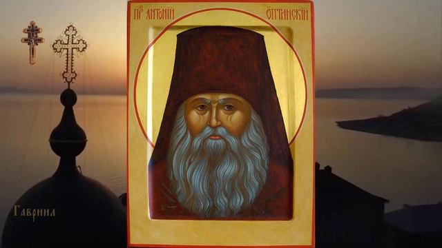 Преподобный Антоний Оптинский (1865)
