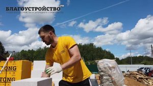Как правильно класть газобетонный блок? // Строительство дома