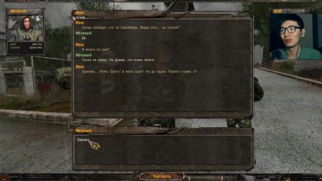 Прохождение S.T.A.L.K.E.R: Тень Чернобыля #17 - ДОЛГ или СВОБОДА? смотреть онлайн