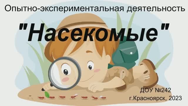 Проект 