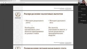 Решение задач по НДС