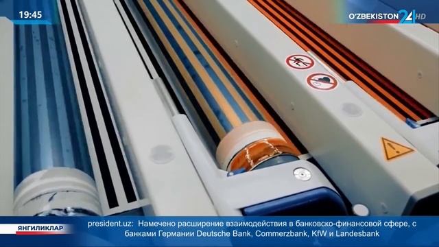 Итоги первого квартала 2023 года рост ВВП Узбекистана смотреть онлайн
