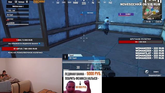 ПРИЗОВЫЕ КАСТОМКИ🔥ЛЕДЯНАЯ ВАННА🧊ОЦЕНКА СЕТОВ🐥РУЛЕТКА PUBG MOBILE FENIX смотреть онлайн