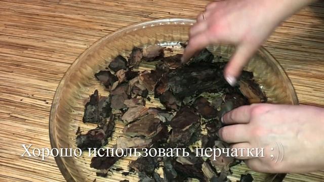 ? Как Легко Подготовить Кору для Орхидей в Домашних Условиях смотреть онлайн