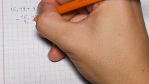 Вычитание десятичных дробей. Как вычитать десятичные дроби в столбик?