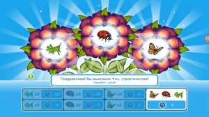LET'S PLAY THE SIMS FREEPLAY\ПРОХОДИМ ЦЕЛИ КВЕСТА "Знаменитый Питомец"?